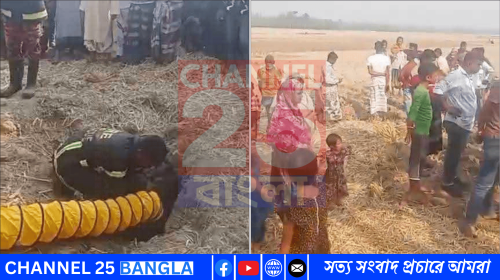 গভীর নলকূপের গর্তে ২ বছরের শিশু, ৩২ ঘণ্টা পর জীবিত উদ্ধার