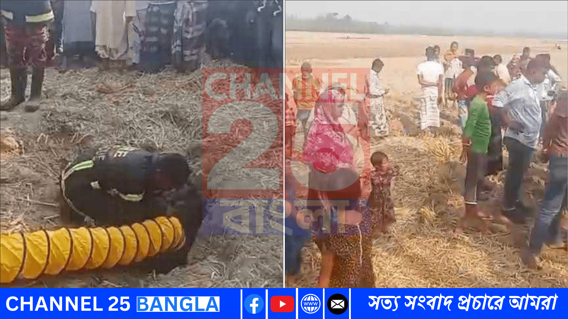 গভীর নলকূপের গর্তে ২ বছরের শিশু, ৩২ ঘণ্টা পর জীবিত উদ্ধার