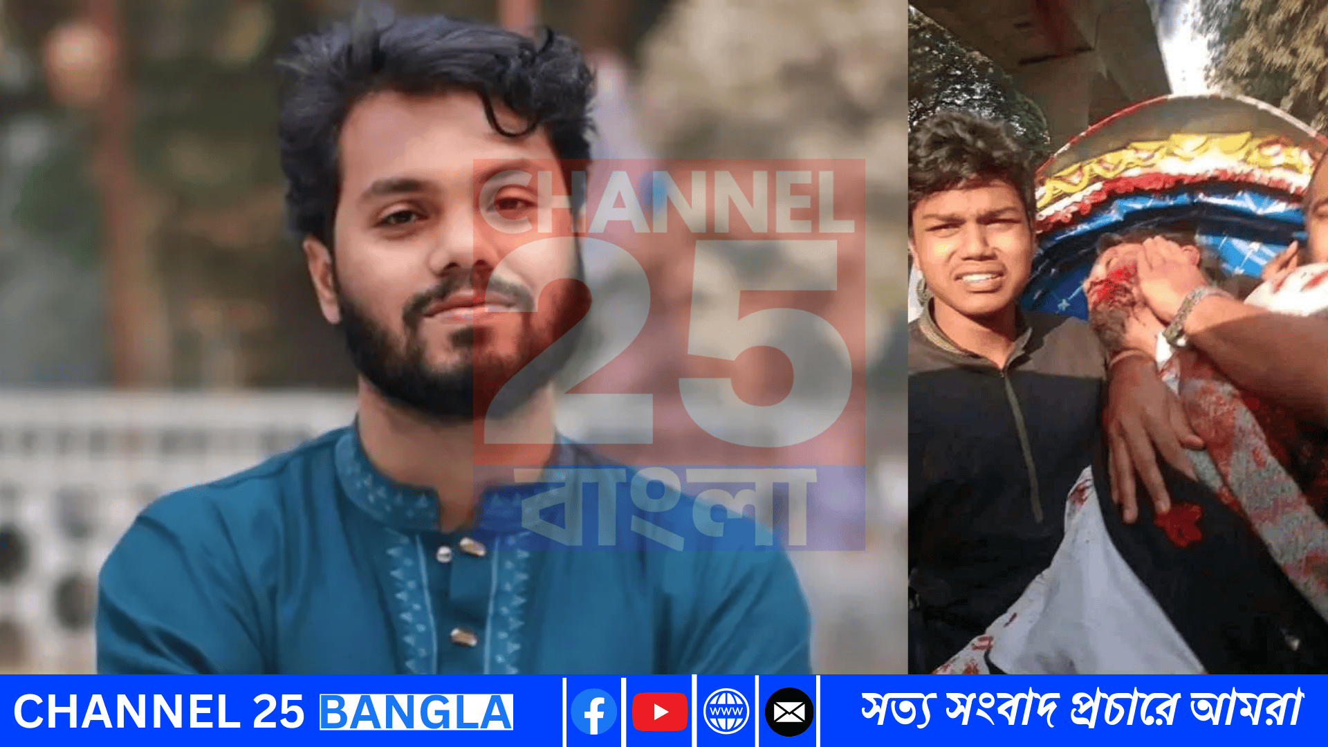 ঢাকা-৮ নির্বাচনী প্রচারণায় স্বতন্ত্র প্রার্থী শরীফ ওসমান হাদিকে মাথায় গুলি করেছে সন্ত্রাসীরা