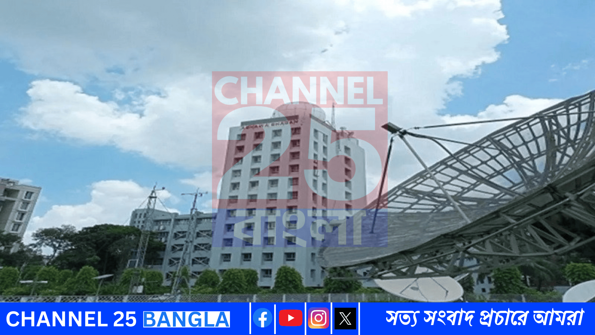 ঢাকা ও আশপাশে আজ আকাশ পরিষ্কার, শুষ্ক আবহাওয়ার সম্ভাবনা