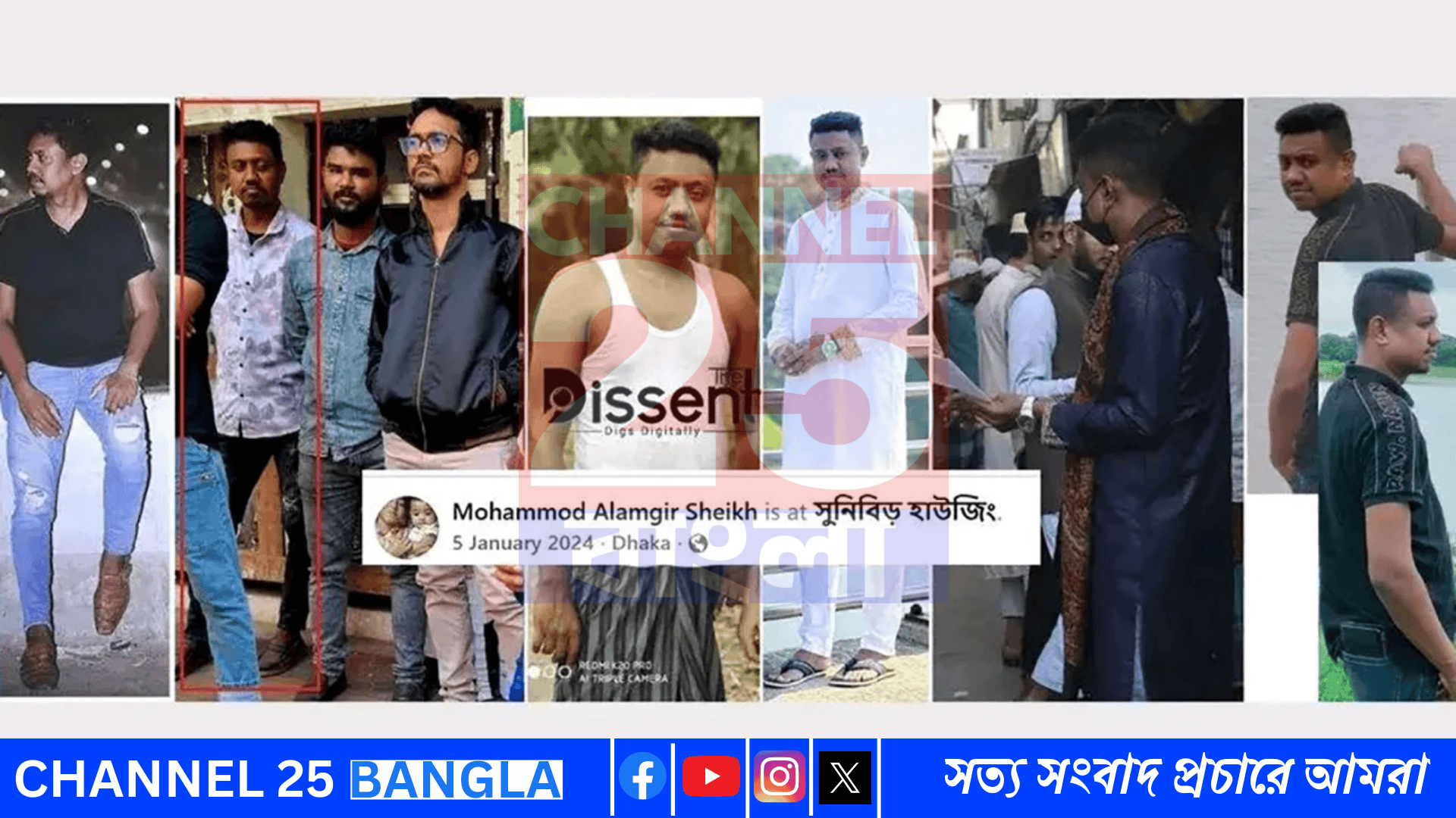 হাদির ওপর হামলায় বাইক চালকের পরিচয় প্রকাশ, দ্য ডিসেন্টের অনুসন্ধান