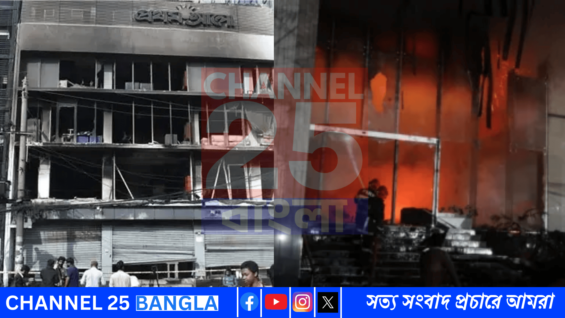 হাদীর মৃত্যুর পর কেন শুধু প্রথম আলো ও ডেইলি স্টারের অফিসে হামলা?