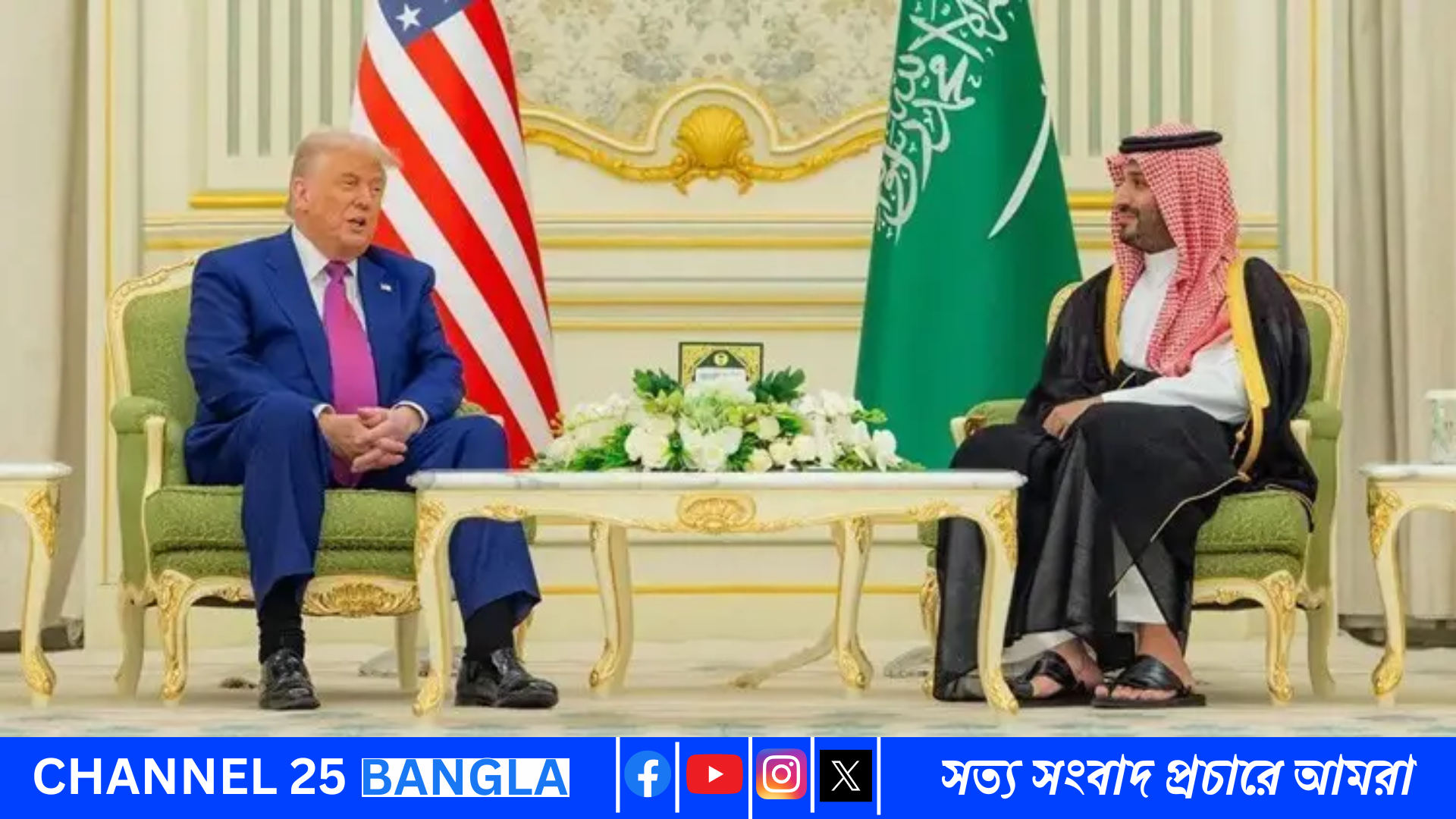 সৌদি আরব ও ইসরায়েলের গোপন চাপে ইরানে হামলা চালায় যুক্তরাষ্ট্র—দ্য ওয়াশিংটন পোস্টের প্রতিবেদনে উঠে এলো চাঞ্চল্যকর তথ্য।
