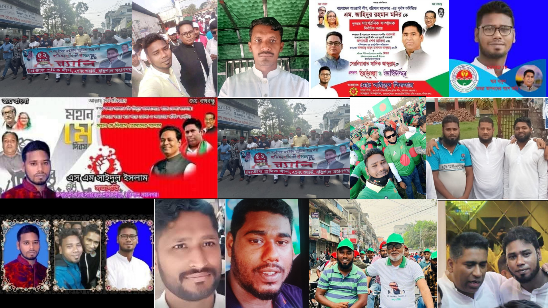 রুপাতলিতে বিএনপির রাজনৈতিক পরিস্থিতি ও ত্যাগী নেতাকর্মীদের সংকট